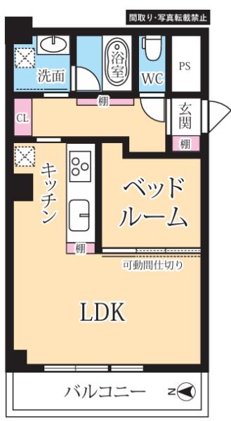 新大阪スターハイツ