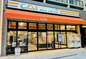 コープ野村梅田A棟(CoDeli中崎西3丁目店)