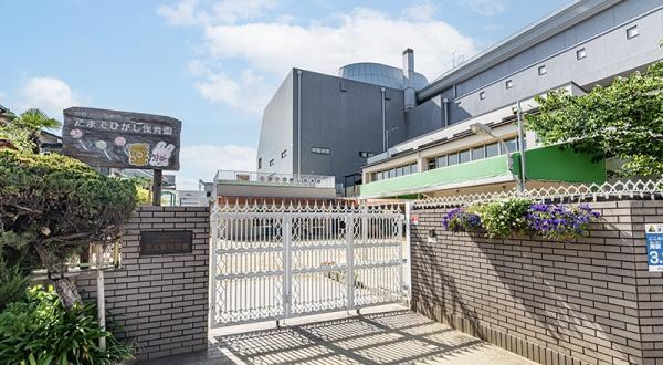 岸里東パーク・ホームズ(玉出東保育園)