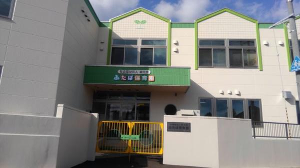 大阪市淀川区三津屋中2丁目の中古一戸建て(ふたば保育園)