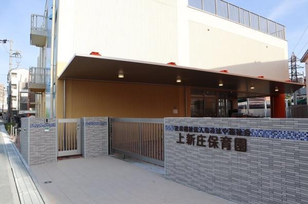 大阪市東淀川区上新庄２丁目の中古一戸建て(上新庄保育園)