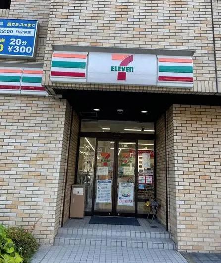 老松コーポ(セブンイレブン大阪西天満1丁目店)