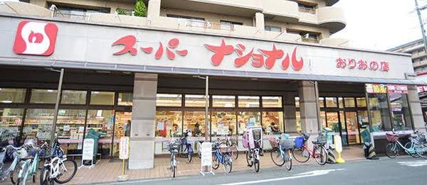 コーポあびこ(スーパーナショナルおりおの店)