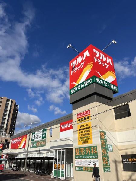 コーポあびこ(ツルハドラッグ大阪南住吉店)