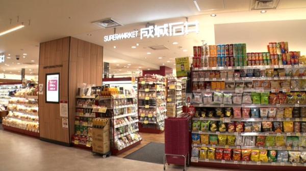 ライオンズマンション大手前第二(成城石井京阪シティモール店)