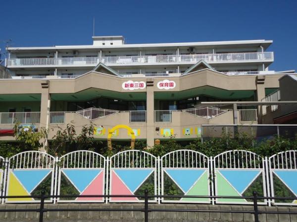 大阪市淀川区東三国２丁目の中古一戸建て(新東三国保育園)