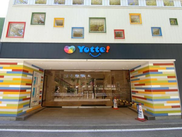 マイシティおおさか2番館(ヨッテ杭瀬)