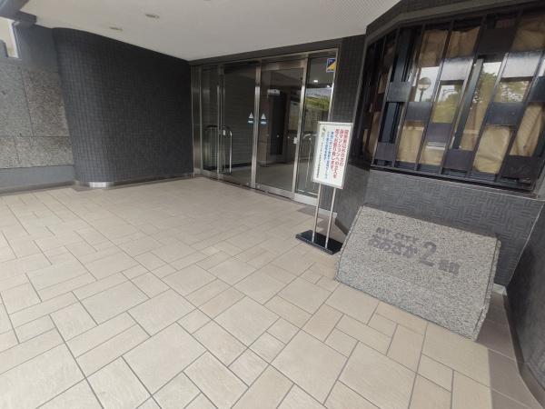 マイシティおおさか2番館