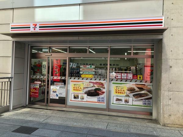 リバーガーデンECOシティアリスの森(セブンイレブンハートインJRUC駅改札口店)
