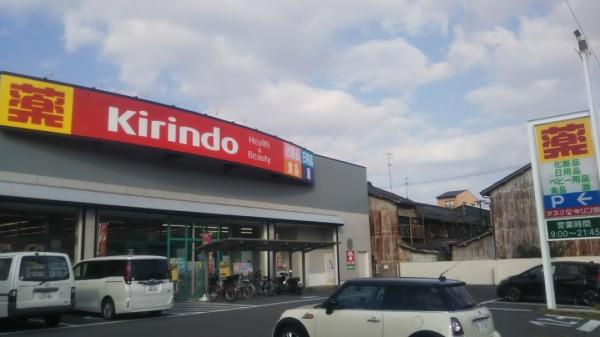 大阪市生野区巽中２丁目の中古一戸建て(キリン堂生野巽中店)
