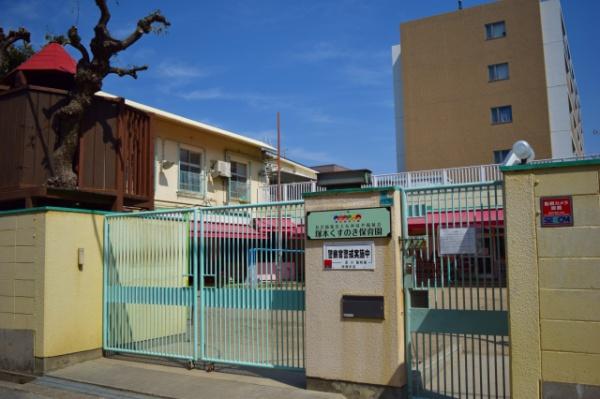 大阪市淀川区塚本４丁目の中古一戸建て(塚本くすのき保育園)