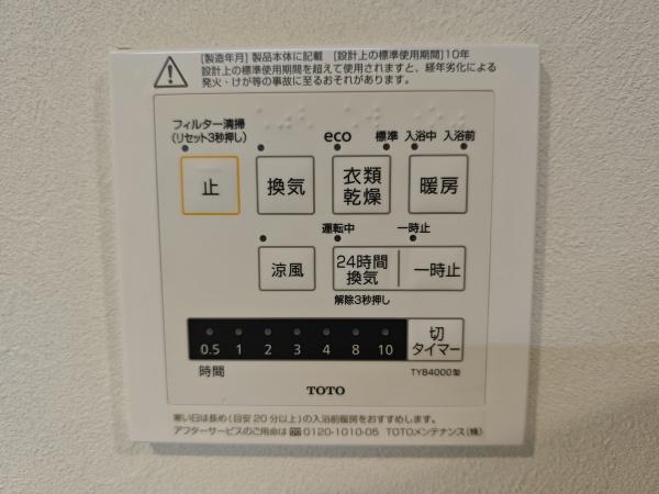 パークハイツ千島