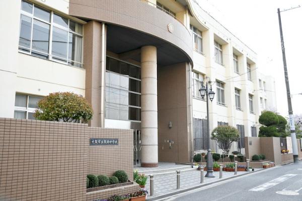 日商岩井帝塚山マンション(大阪市立阪南中学校)