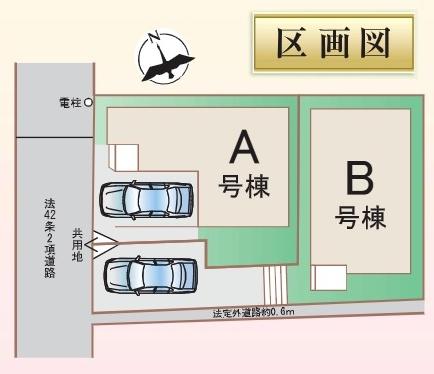 大阪市鶴見区中茶屋１丁目の新築一戸建