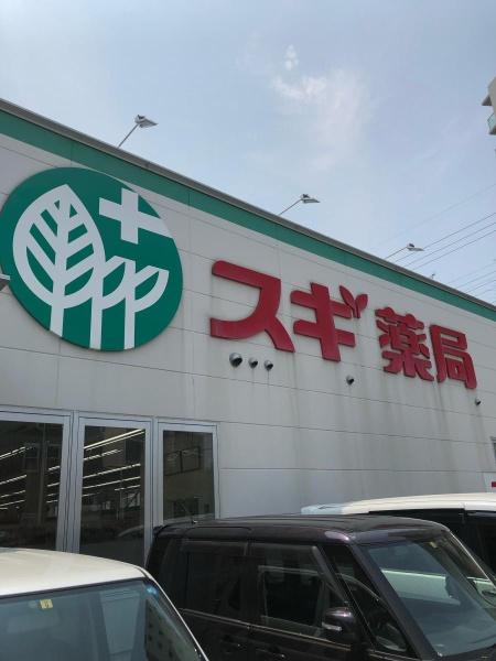 大阪市鶴見区中茶屋１丁目の新築一戸建(スギドラッグ安田諸口店)