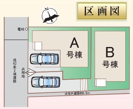 大阪市鶴見区中茶屋１丁目の新築一戸建