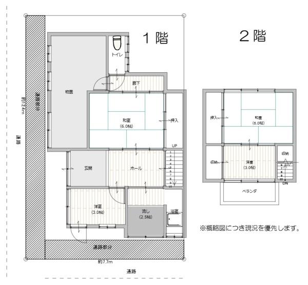 大阪市此花区伝法２丁目の中古一戸建