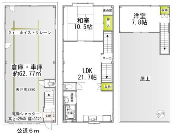 大阪市西区九条南４丁目の中古一戸建