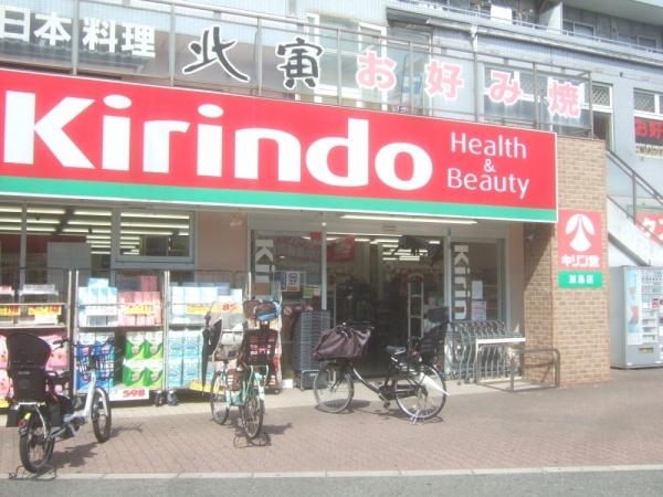 レックスシティ・ウイング大阪(キリン堂加島店)