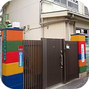 レックスシティ・ウイング大阪(大阪市立西加島保育所)