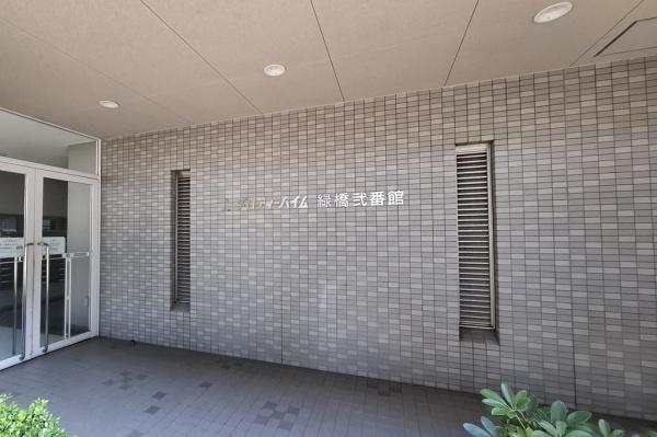 メロディーハイム緑橋２番館