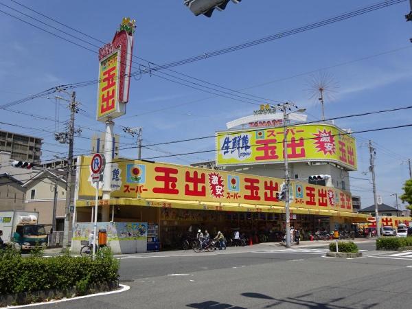 洋伸平野ハイツ(スーパー玉出喜連店)