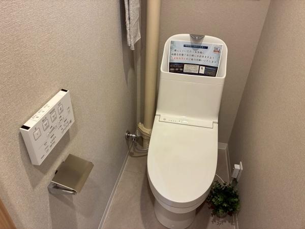 リバーサイドともぶち第一住宅第二十三号棟