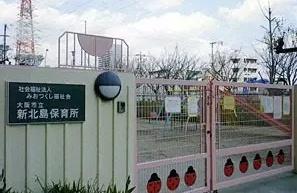 新北島コーポ３号棟(大阪市立新北島保育所)