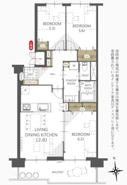 南港コープうしお２４号棟