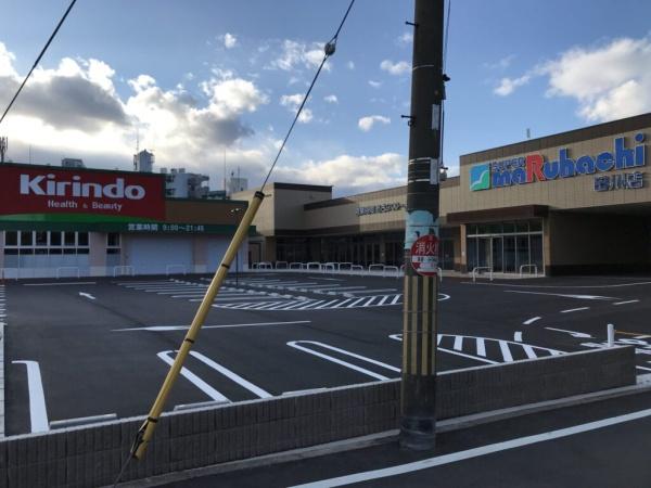 サントピア田川(キリン堂田川店)