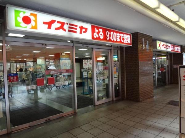 エクセラート平野Ａ棟(イズミヤ平野ショッピングセンター)