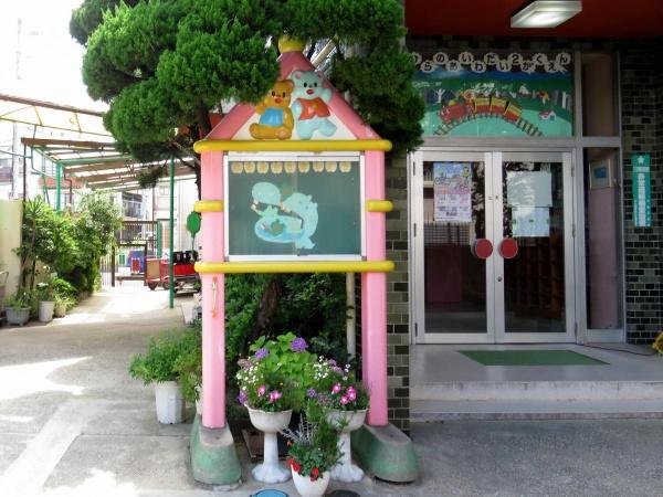 エクセラート平野Ａ棟(平野愛和第二学園)