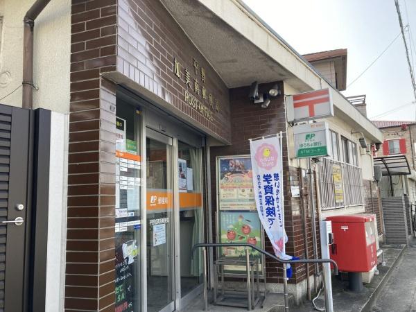 平野加美グランドハイツ壱号棟(平野加美南郵便局)