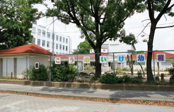 伊丹市鴻池1丁目の中古一戸建て(伊丹市立こうのいけ幼稚園)
