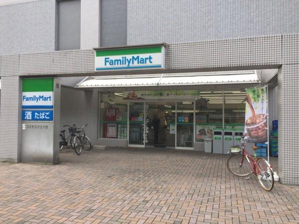 エバーグリーンポートタウン１２号棟(ファミリーマートコスモスクエア店)