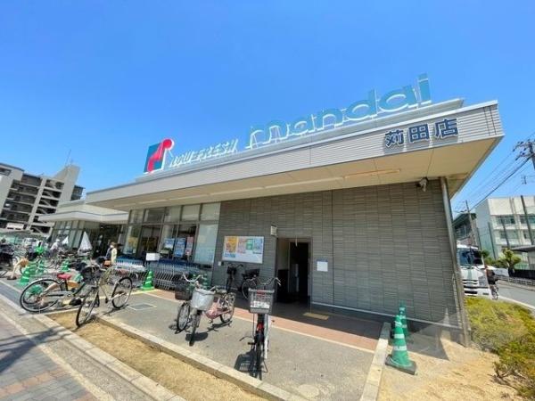 エクシオ長居公園(万代苅田店)
