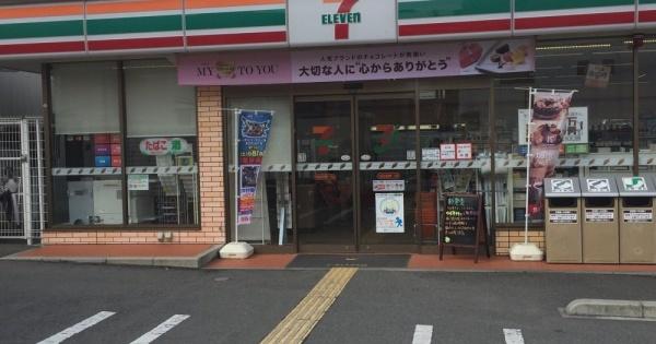 リバー平野ガーデンズ(セブンイレブン大阪長吉長原東1丁目店)