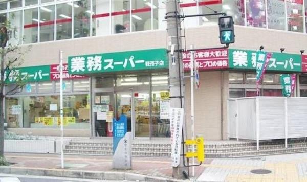 グラン・フェルティあびこ(業務スーパー我孫子店)