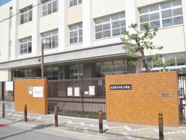 ドムール南恩加島(大阪市立平尾小学校)