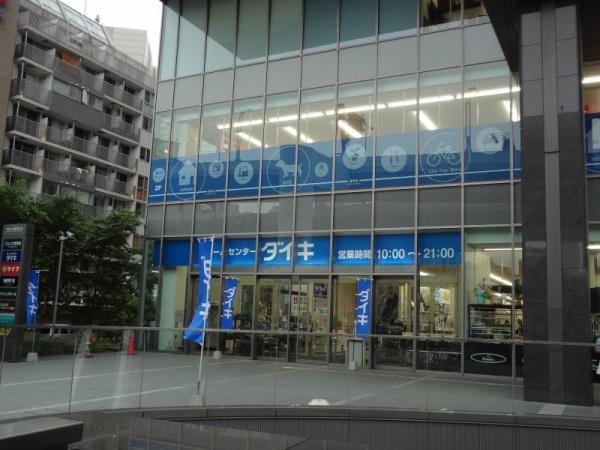 日本橋グリーンハイツ(DCMなんば店)