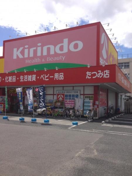 大阪市生野区巽東４丁目の中古一戸建て(キリン堂たつみ店)