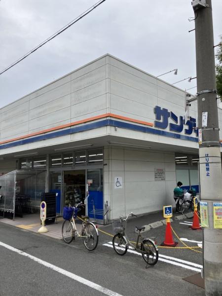 住吉公園パインクレスト(サンディ住吉墨江店)