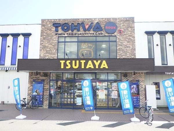 ベルパークシティＭ棟(TSUTAYA　CLUBトーワブックス毛馬店)