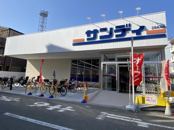 ライオンズマンション城東緑橋(サンディ東中浜店)