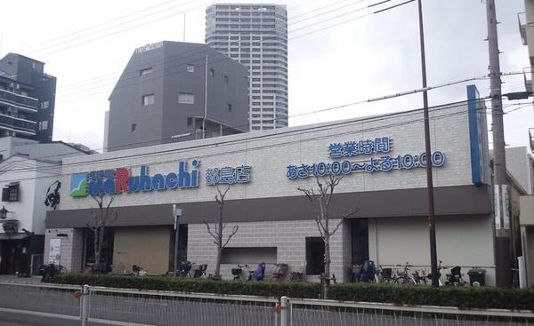 ライオンズマンション都島第２(スーパーマルハチ都島店)