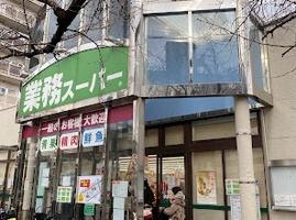 キングス夢咲シティひかりの街C棟(業務スーパー市岡店)