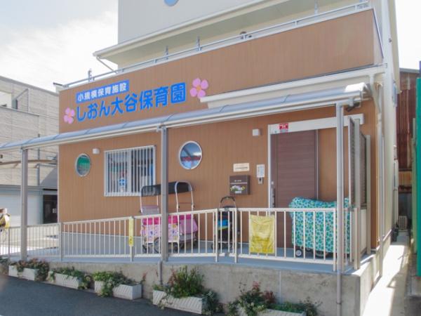 キングス夢咲シティひかりの街C棟(しおん大谷保育園)