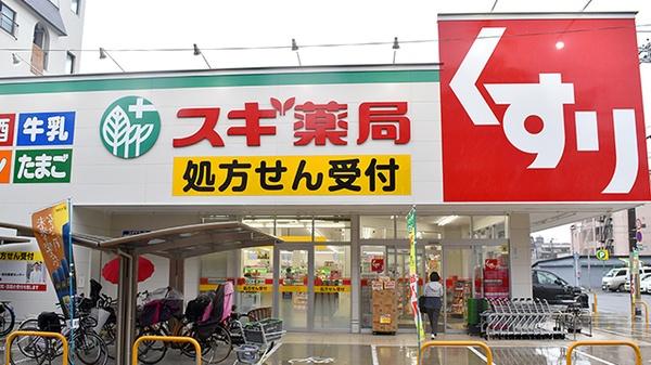 大阪市住吉区庭井１丁目の新築一戸建(スギ薬局住吉苅田店)