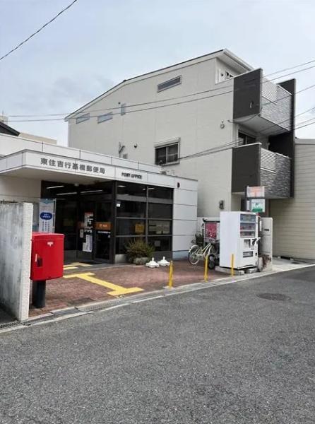 大阪市住吉区庭井１丁目の新築一戸建(東住吉行基橋郵便局)