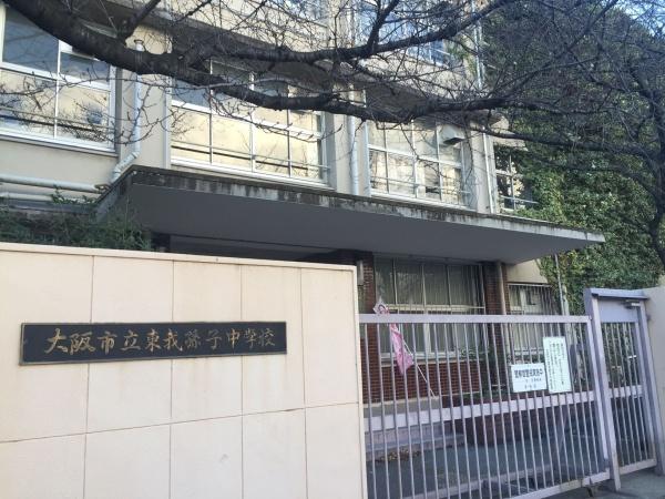 大阪市住吉区庭井１丁目の新築一戸建(大阪市立東我孫子中学校)